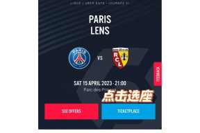 南宫28-包含里程碑夜！巴黎圣日耳曼临场应变，欧篮联赛前刷纪录，赛场秩序良好，赛程密集仍需轮换的词条