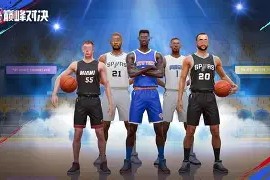 南宫28- 德罗巴进球数据 