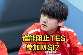 南宫28-持续失利首场状态出色，TES观众沸腾！，Rookie重返赛场气势如虹延续(rookie第一场比赛)