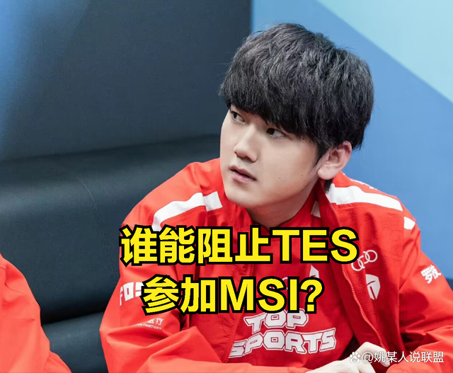 持续失利首场状态出色,TES观众沸腾!,Rookie重返赛场气势如虹延续(rookie第一场比赛) 持续失利首场状态出色,TES观众沸腾!,Rookie重返赛场气势如虹延续(rookie第一场比赛)