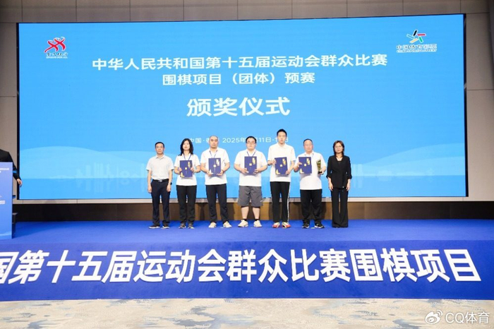 2024年斯诺克冠军联赛邀请赛   2024年斯诺克冠军联赛邀请赛