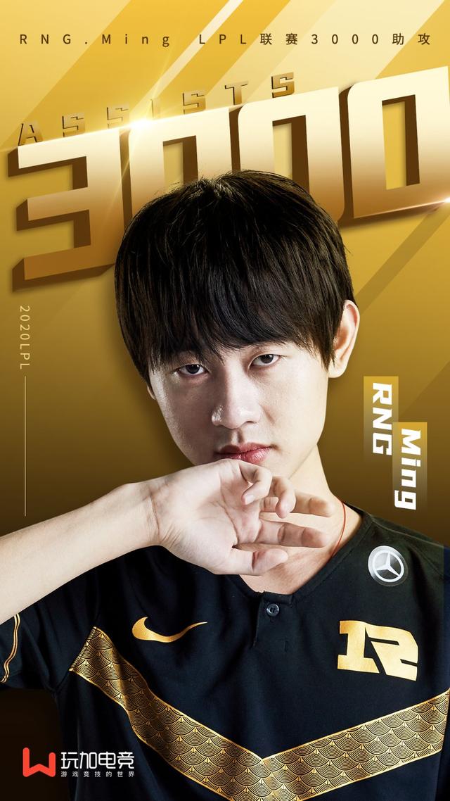 Ming回归赛场，赛事规则更新首场状态亮眼，勇士观众沸腾！的简单介绍